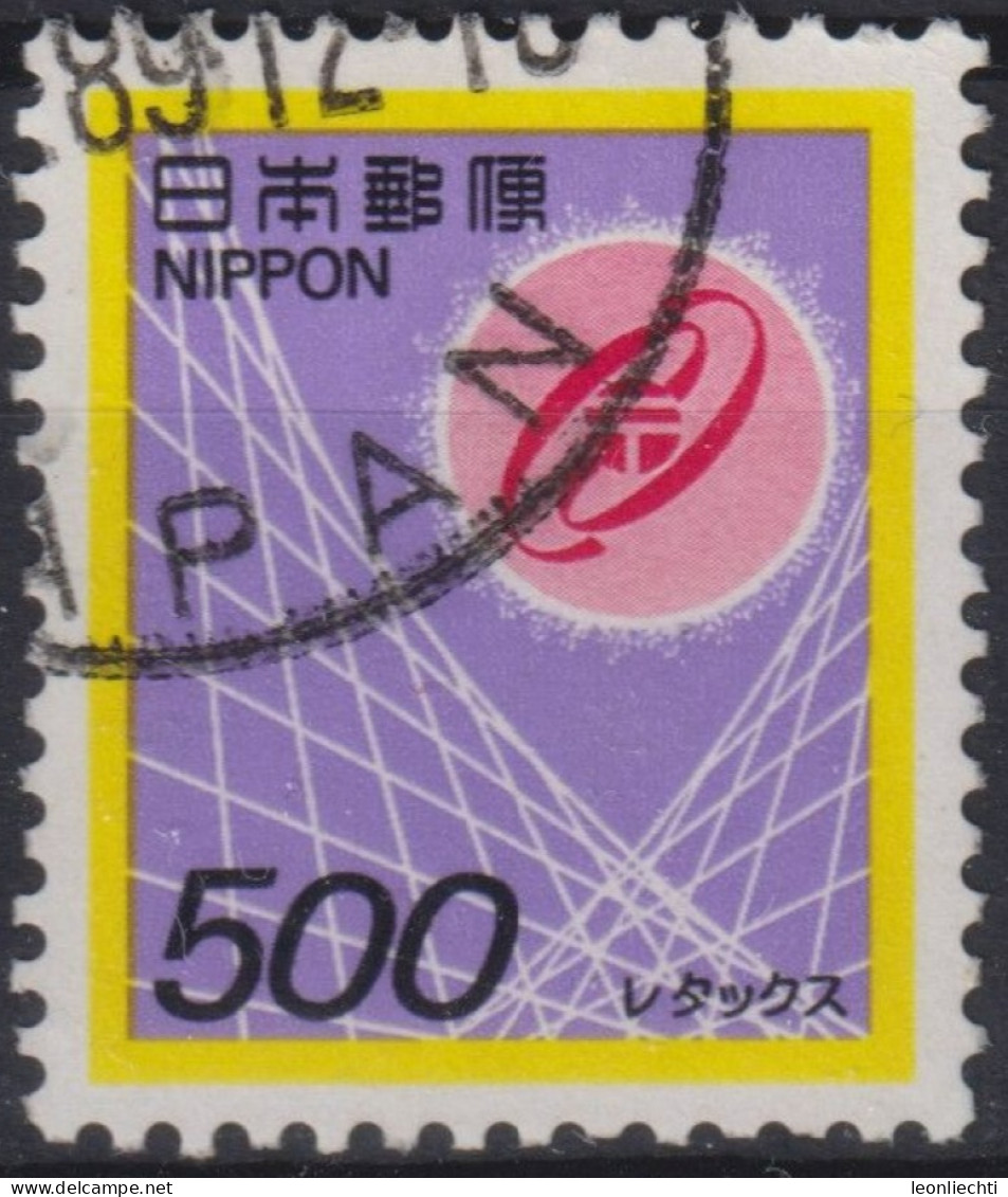 1985 Japan-Nippon ° Mi:JP 1651, Sn:JP 1656, Yt:JP 1554, For Electronic Mail - Used Stamps