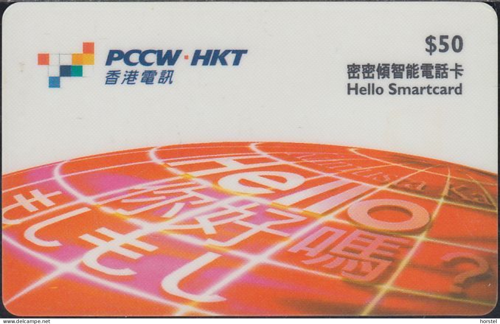 Hongkong - HKT-0001F - Hello Smartcard - Globe $50 (PEAP) - Hong Kong
