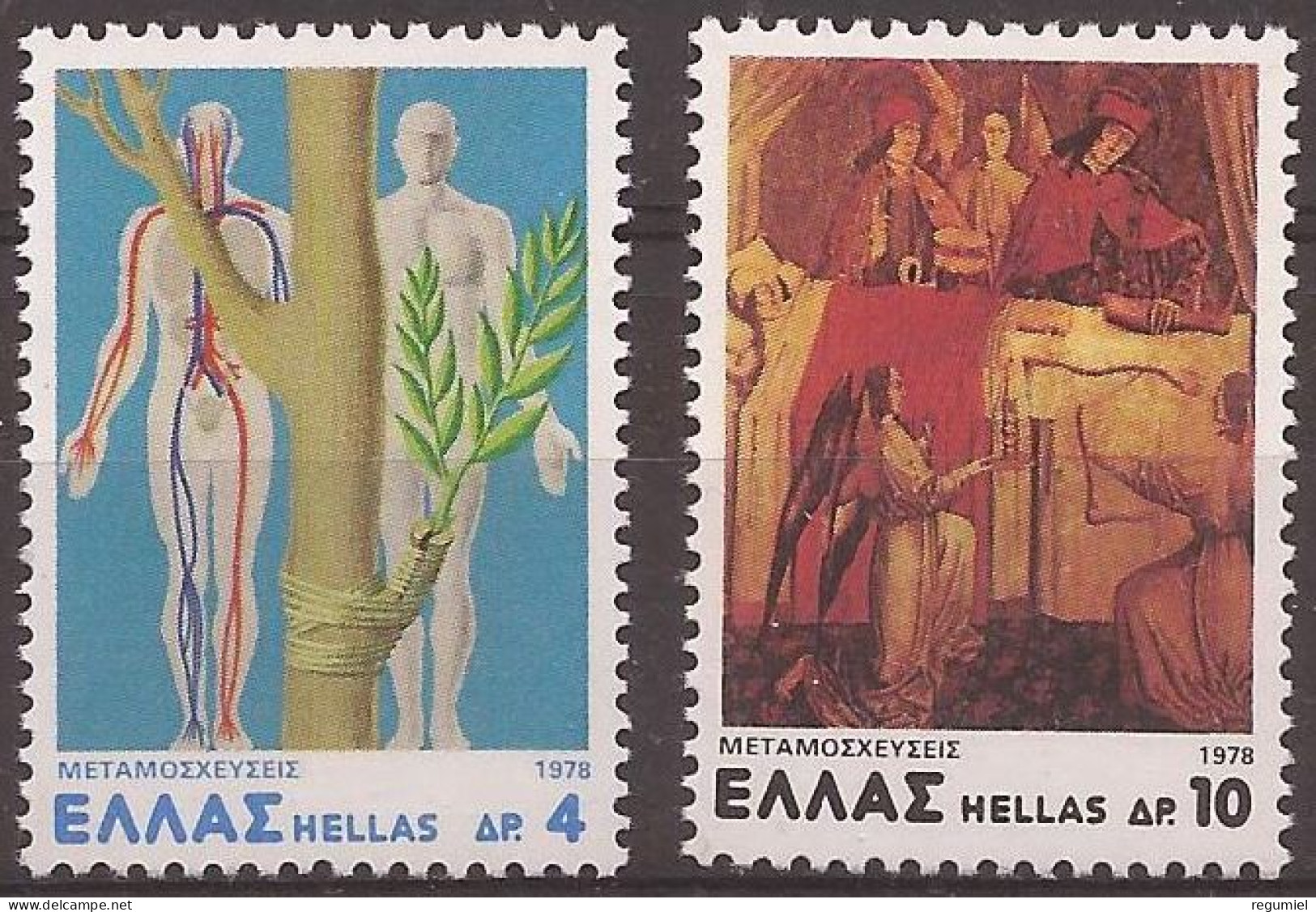 Grecia 1304/1305 ** MNH. 1978 - Ungebraucht