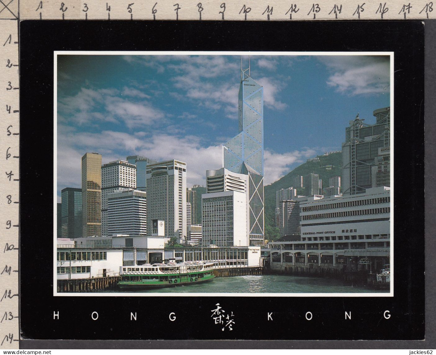 115442GF/ HONG KONG, Star Ferry Pier - Chine (Hong Kong)