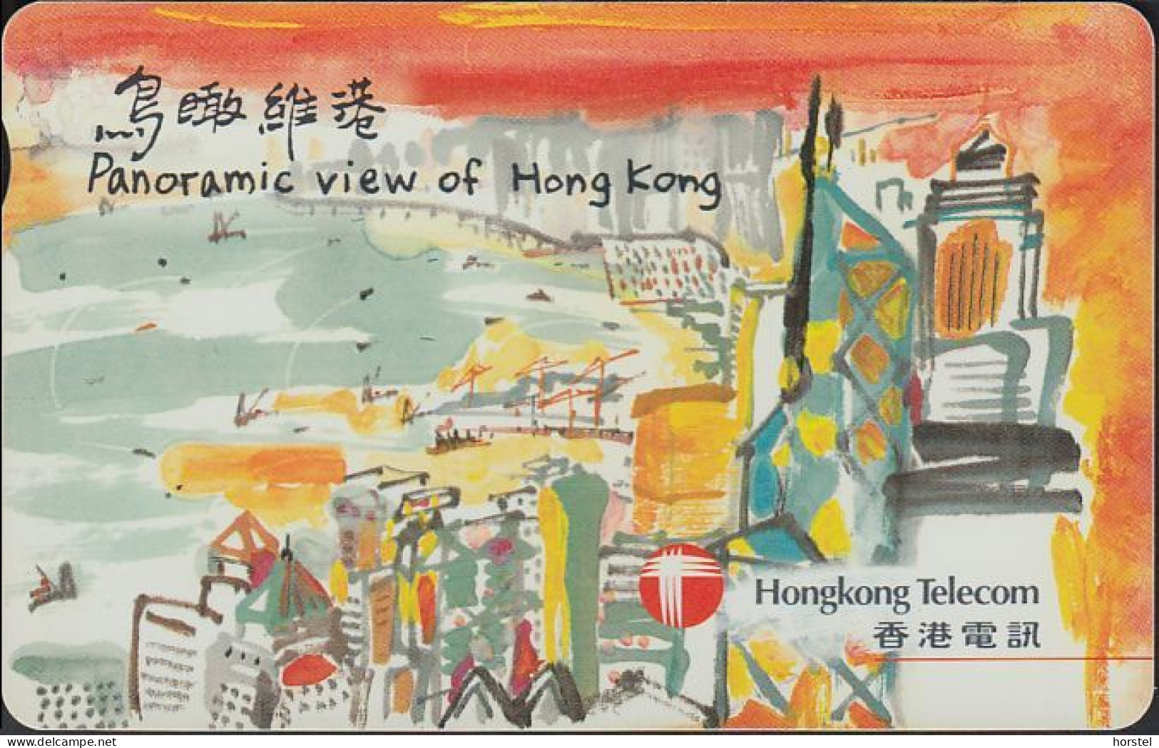 Hongkong - HKT033A - Panoramic View Of Hong Kong (Victoria Harbour) - 100$ - Hong Kong