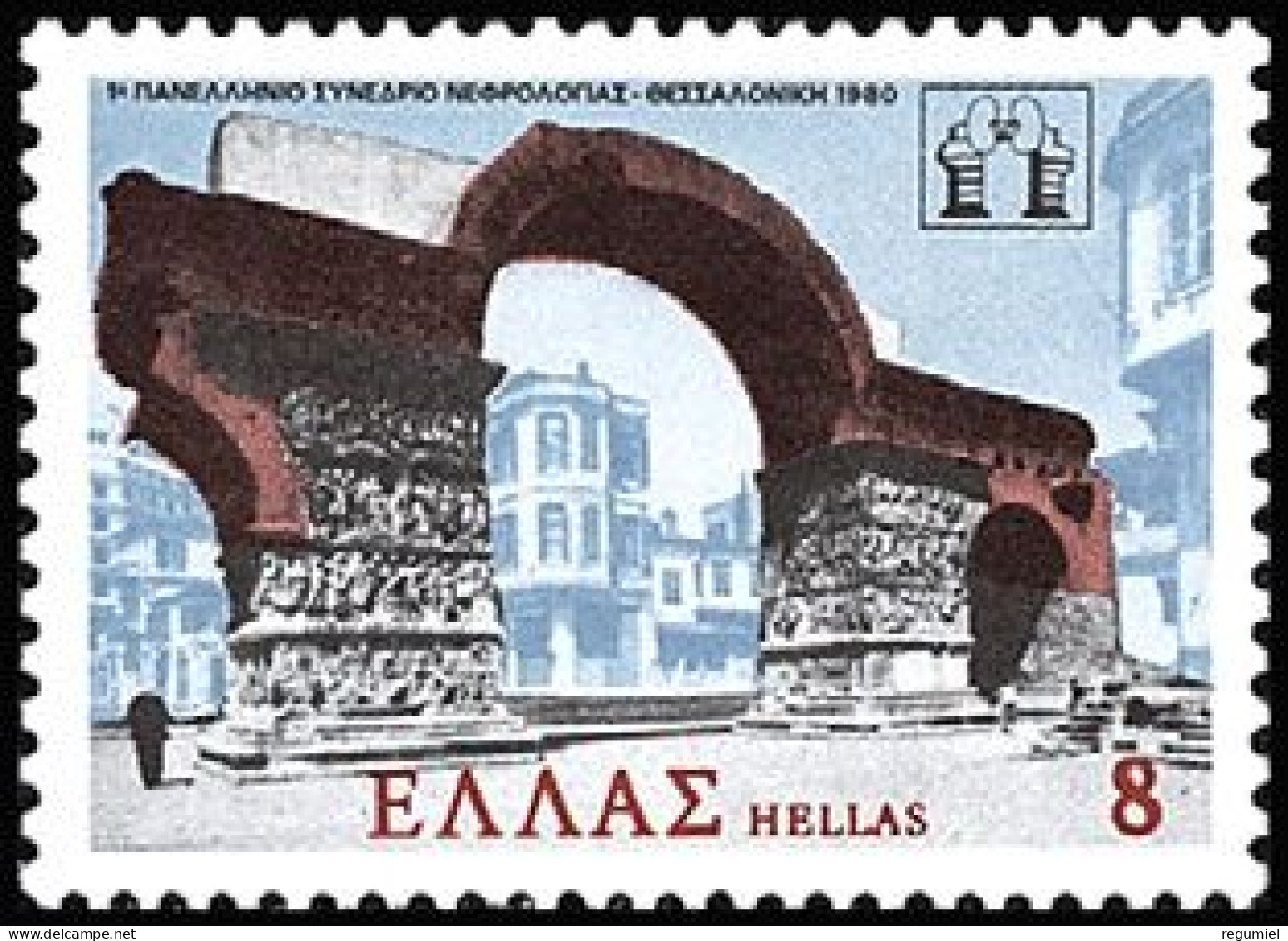 Grecia 1380 ** MNH. 1980 - Ungebraucht