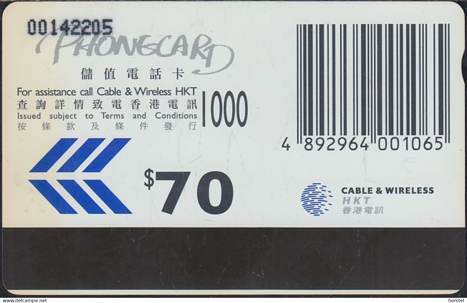 Hongkong - HKG-CWH-1001  Moon (Cable & Wireless) - 70HK$ - Hong Kong