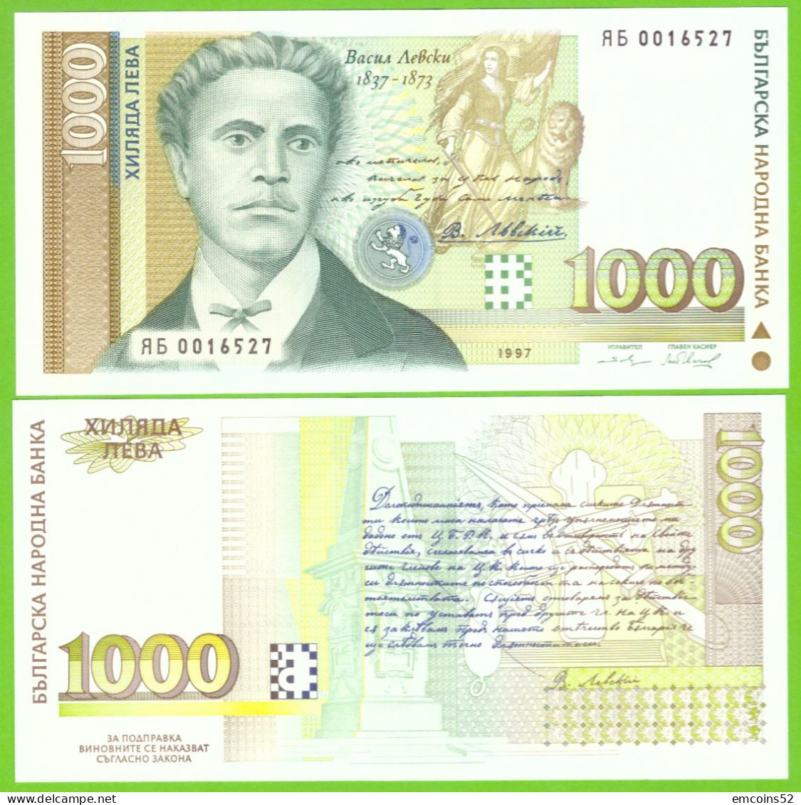 BULGARIA 1000 LEVA 1997  P-105br  UNC REPLACEMENT - Bulgarije