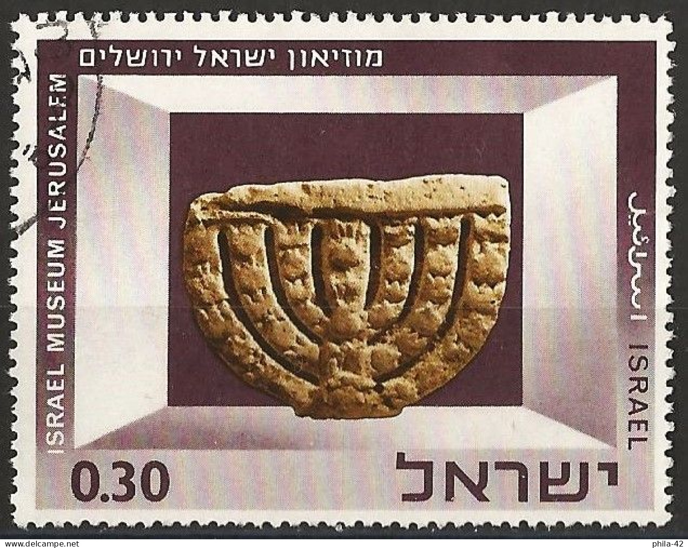 Israel 1966 - Mi 372 - YT 320 ( Stone Menorah, Tiberias ) - Oblitérés (sans Tabs)