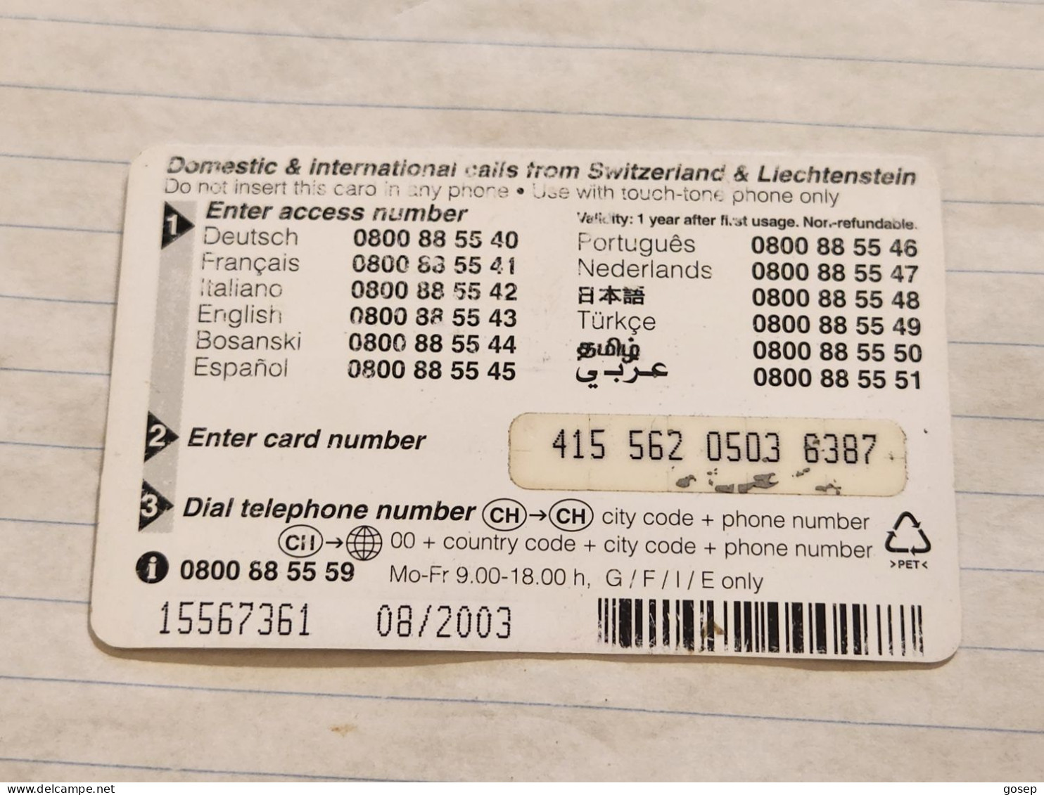 LIECHTENSTEIN-(LI-07)-LION-(33)(415-562-0503-6387)(20CHF)-(8/03)-tirage-70.000-used Card - Liechtenstein