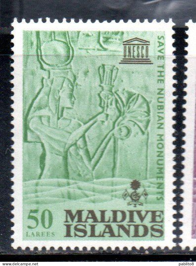 MALDIVES ISLANDS ISOLE MALDIVE BRITISH PROTECTORATE 1963 SAVE THE NUBIAN MONUMENTS UNESCO NUBIA CAMPAIGN 50L MNH - Maldives (...-1965)