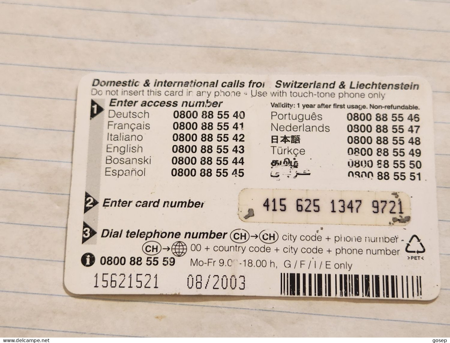 LIECHTENSTEIN-(LI-07)-LION-(35)(415-625-1347-972)(20CHF)-(8/03)-tirage-70.000-used Card - Liechtenstein