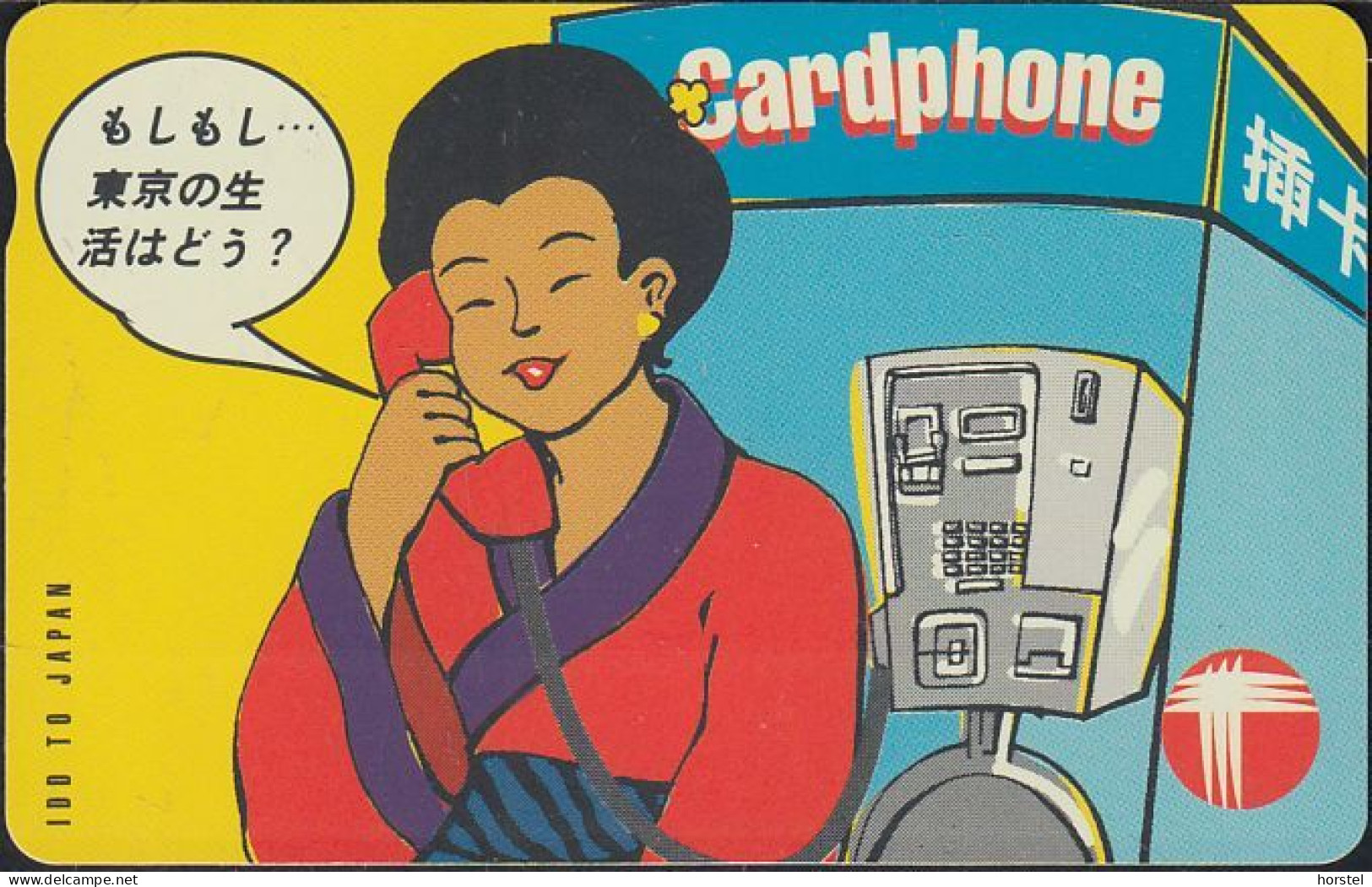 Hongkong - HKT-028  Calling To... Japan - Comic: Woman On Phone - 250HK$ - Hongkong