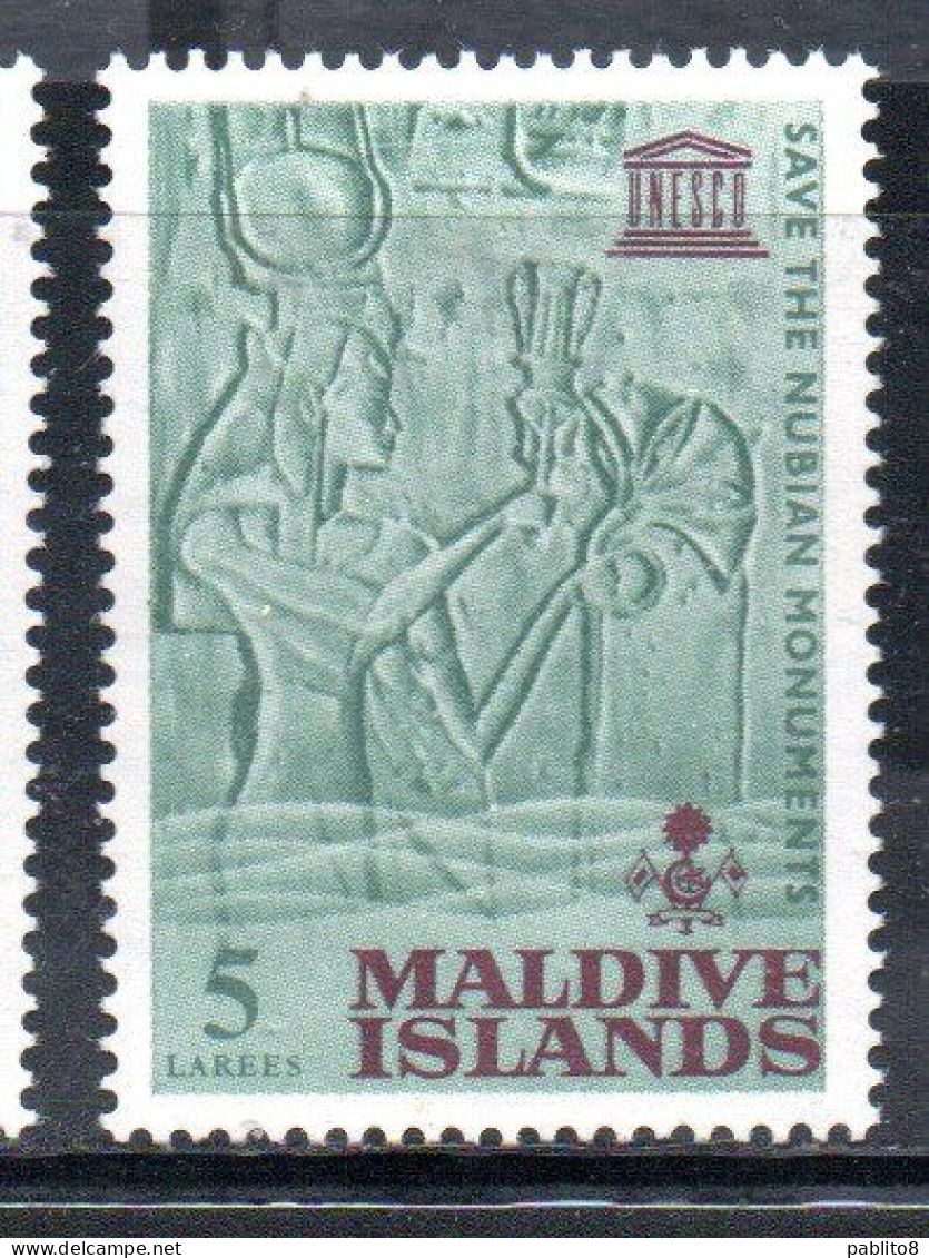 MALDIVES ISLANDS ISOLE MALDIVE BRITISH PROTECTORATE 1963 SAVE THE NUBIAN MONUMENTS UNESCO NUBIA CAMPAIGN 5L MNH - Maldives (...-1965)