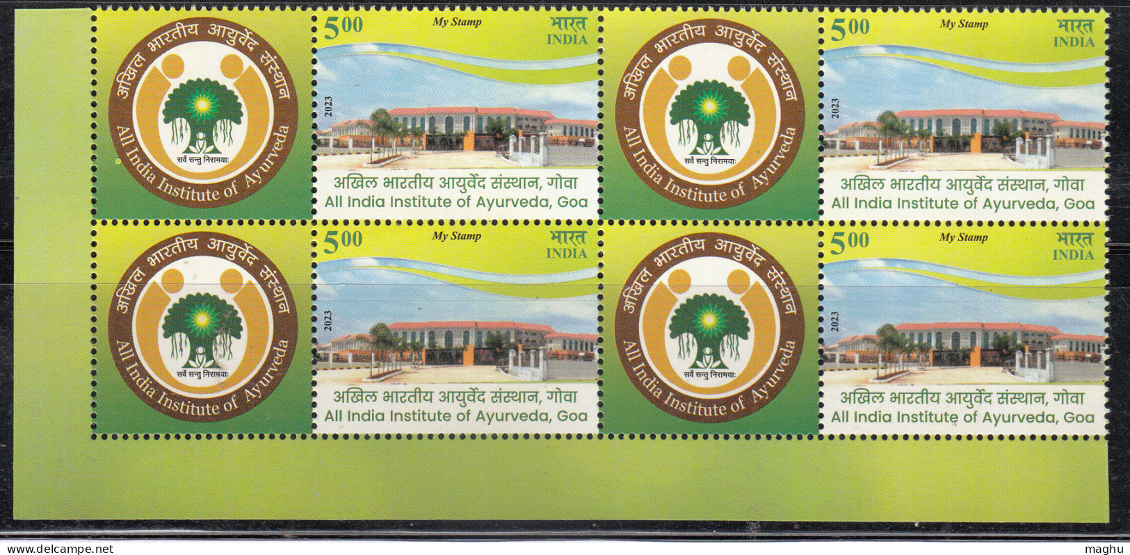 Block Of 4 Customized Stamp 2023 India MNH India Institute Of Ayurveda Goa, Health, Medicine, Drug Devp.,Tree  - Hojas Bloque