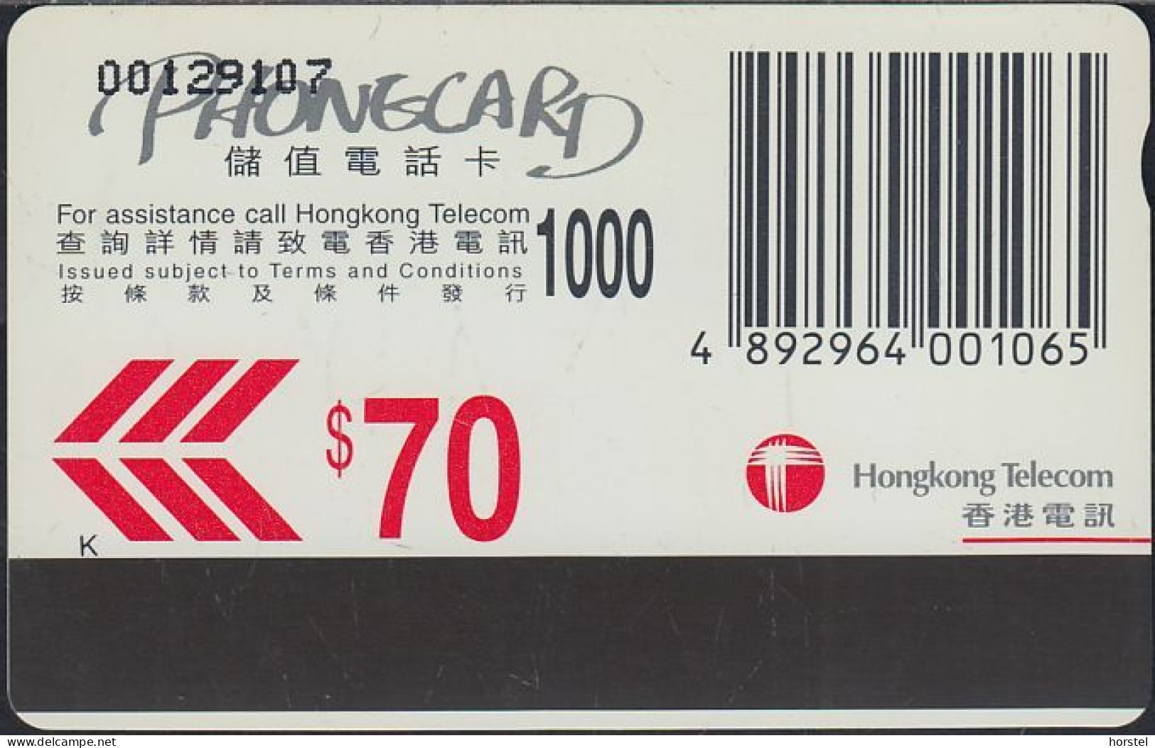 Hongkong - HKT-035  Seaside Splendour - 70HK$ - Hong Kong