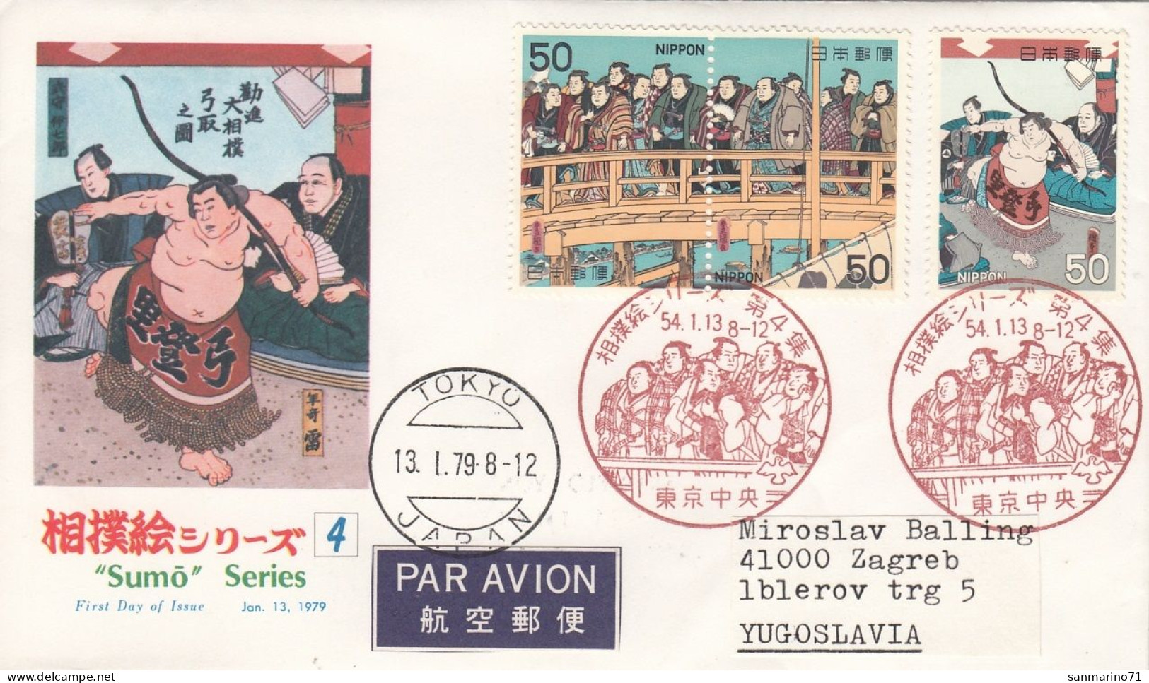 JAPAN FDC 1377-1379 - Autres & Non Classés