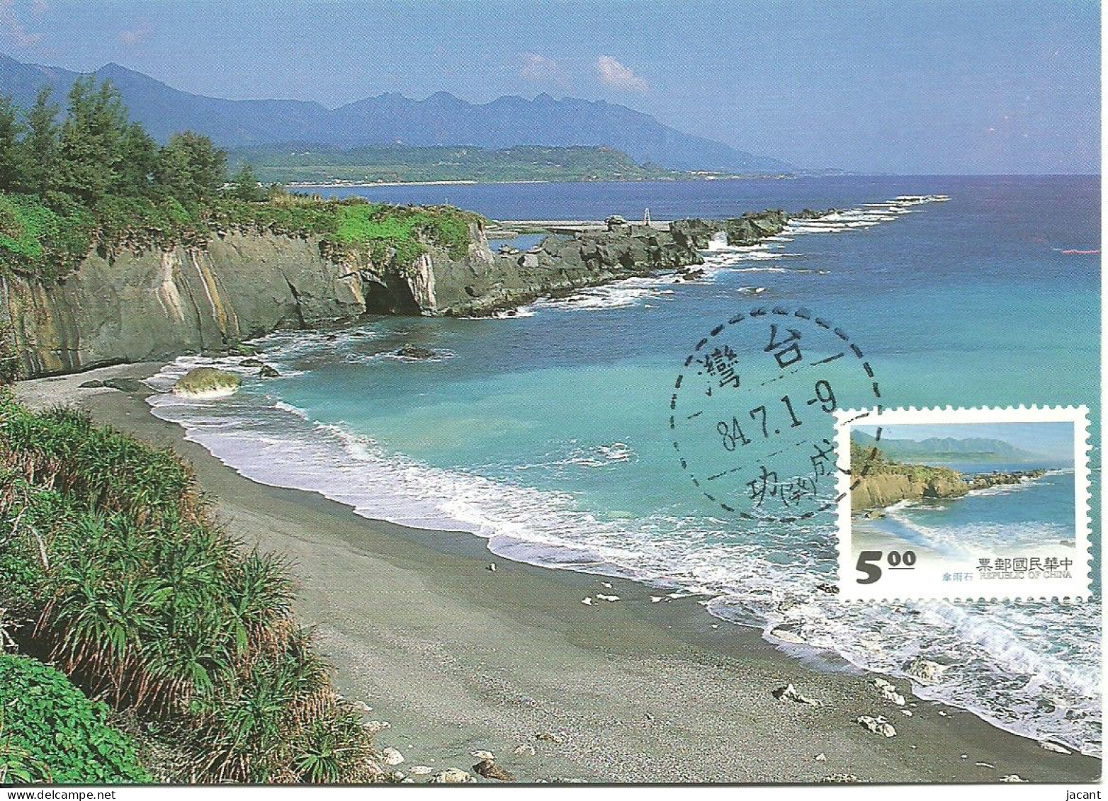 Carte Maximum - Taiwan - Formose - East Coast National Scenic - Shihyuesan - Cartes-maximum