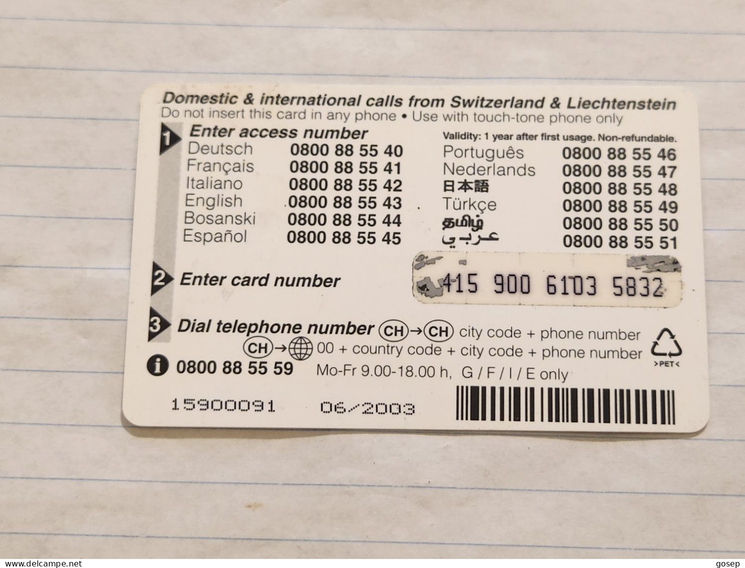 LIECHTENSTEIN-(LI-18A)-SHARK-(50)(415-900-6103-5832)(20CHF)-(6/03)(15900091)-tirage-100.000-used Card - Liechtenstein