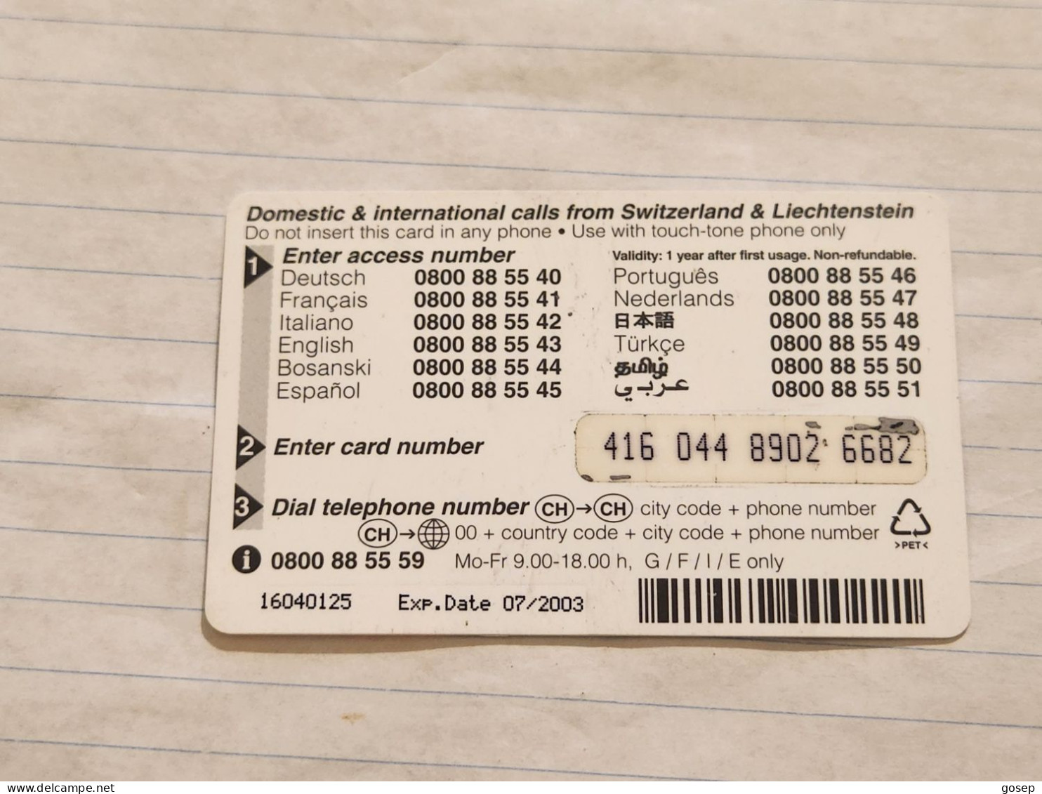 LIECHTENSTEIN-(LI-18B)-SHARK-(53)(416-044-8902-6682)(20CHF)-(7/03)(16040125)-tirage-300.000-used Card - Liechtenstein