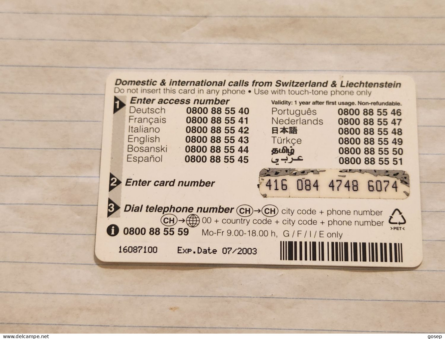 LIECHTENSTEIN-(LI-18B)-SHARK-(57)(416-084-4748-6074)(20CHF)-(7/03)(16087100)-tirage-300.000-used Card - Liechtenstein