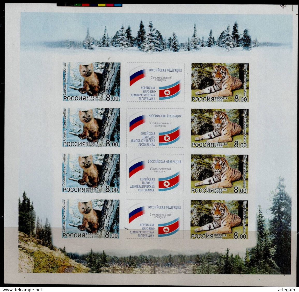 RUSSIA  2005 FAR EAST ANIMALS MINI SHEET IMPERF MI No 1264-5 MNH VF!! - Variétés & Curiosités