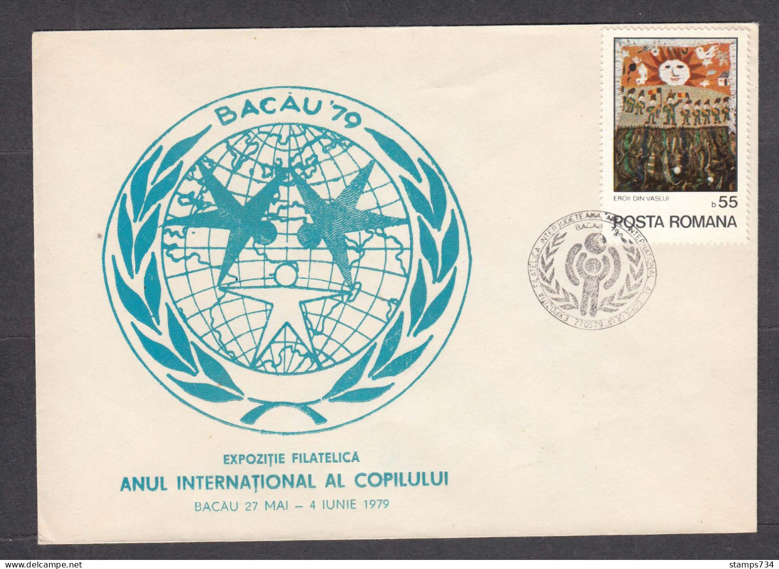 Romania 52/1979 - Philatelic Exhibition "International Year Of The Child", BACAU, Letter With Spec. Cancelation - Briefe U. Dokumente