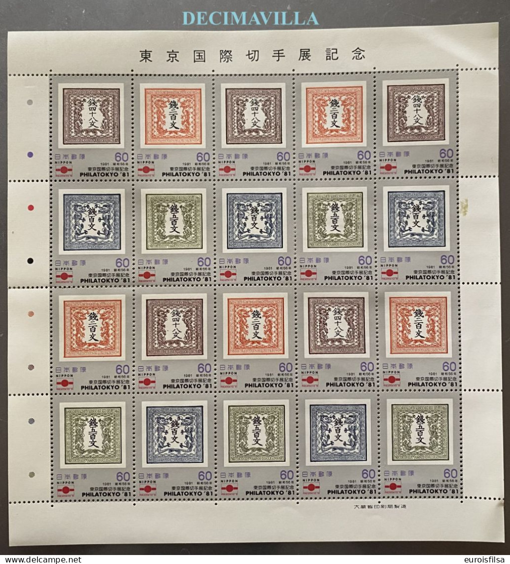 OTEM547, JAPON, 1981, PHILATOKYO`81, MINIPLIEGO - Unused Stamps