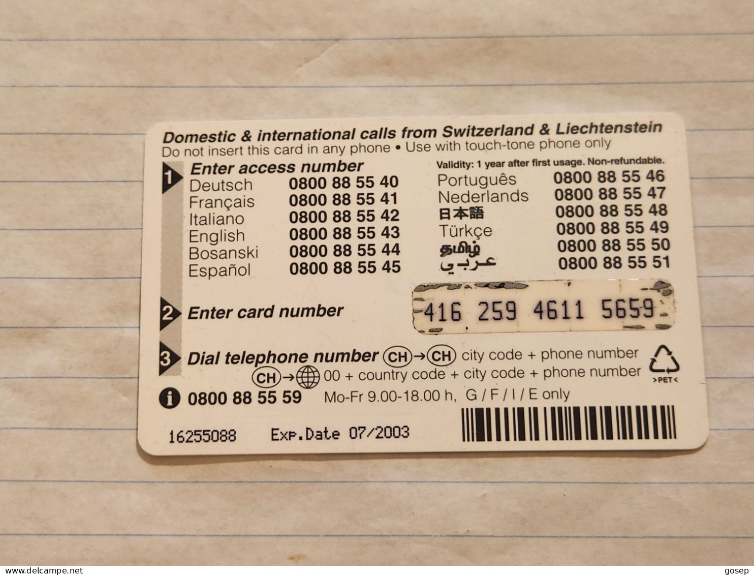 LIECHTENSTEIN-(LI-18B)-SHARK-(70)(416-259-4611-5659)(20CHF)-(7/03)(16255088)-tirage-300.000-used Card - Liechtenstein