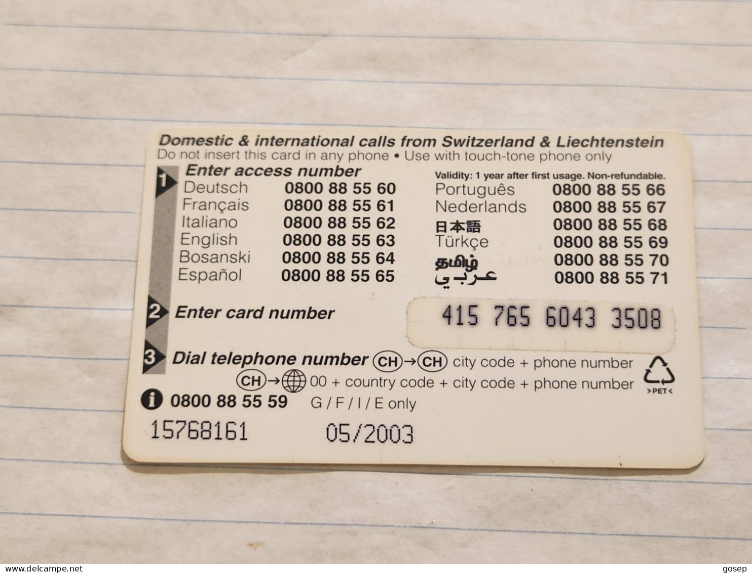 LIECHTENSTEIN-(LI-25A)-75 JAHRE ANS ANNI-(74)(415-765-6043-3508)(150CHF)-(5/03)(15768161)-tirage-90.000-used Card - Liechtenstein