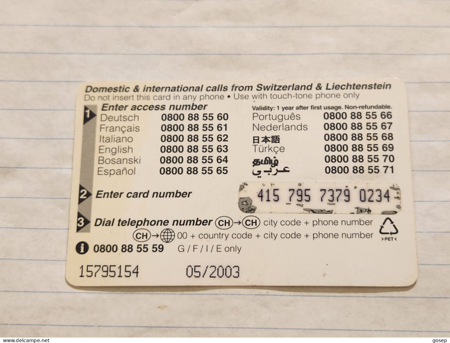 LIECHTENSTEIN-(LI-25A)-75 JAHRE ANS ANNI-(77)(415-795-7379-0234)(150CHF)-(5/03)(15795154)-tirage-90.000-used Card - Liechtenstein