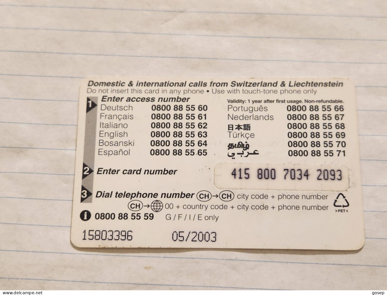 LIECHTENSTEIN-(LI-25A)-75 JAHRE ANS ANNI-(78)(415-800-7034-2093)(150CHF)-(5/03)(15803396)-tirage-90.000-used Card - Liechtenstein