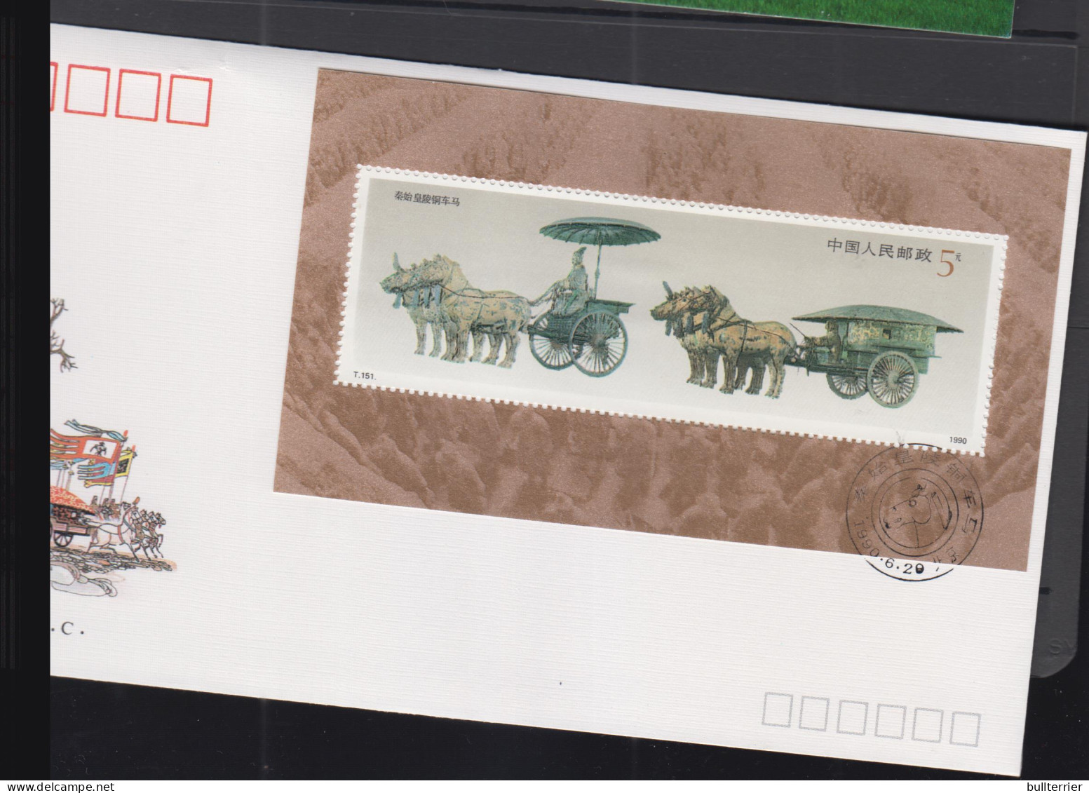 CHINA - 21990 - BRONZE CHARIOT SOUVENIR SHEET ON  ILLUSTRATED FDC  - Brieven En Documenten