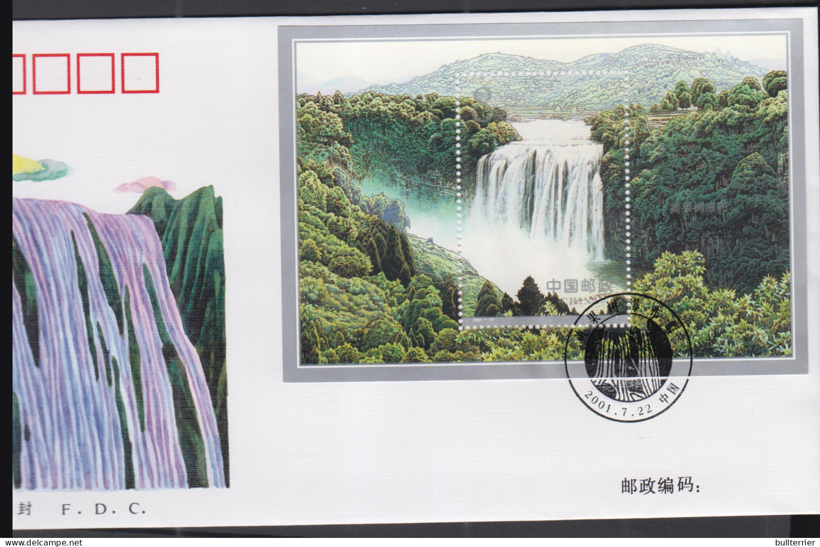 CHINA - 2001 - HUANGGUOSHU WATERFALLS SOUVENIR SHEET ON ILLUSTRATED FDC  - Lettres & Documents