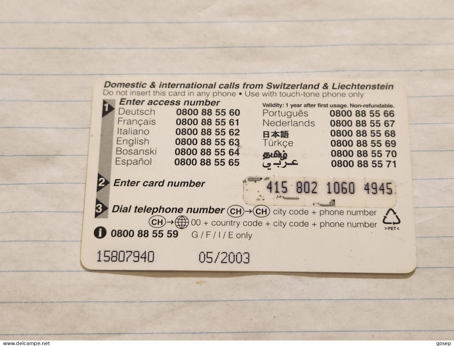 LIECHTENSTEIN-(LI-25A)-75 JAHRE ANS ANNI-(79)(415-802-1060-4945)(150CHF)-(5/03)(15807940)-tirage-90.000-used Card - Liechtenstein