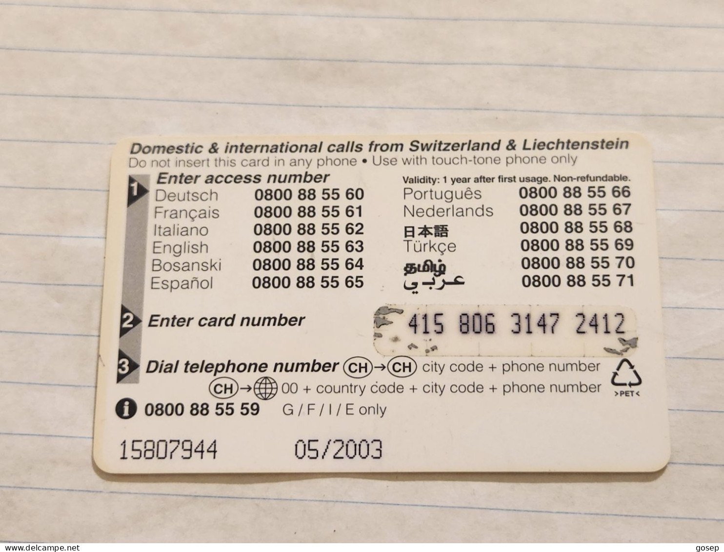 LIECHTENSTEIN-(LI-25A)-75 JAHRE ANS ANNI-(80)(415-806-3147-2412)(150CHF)-(5/03)(15807944)-tirage-90.000-used Card - Liechtenstein