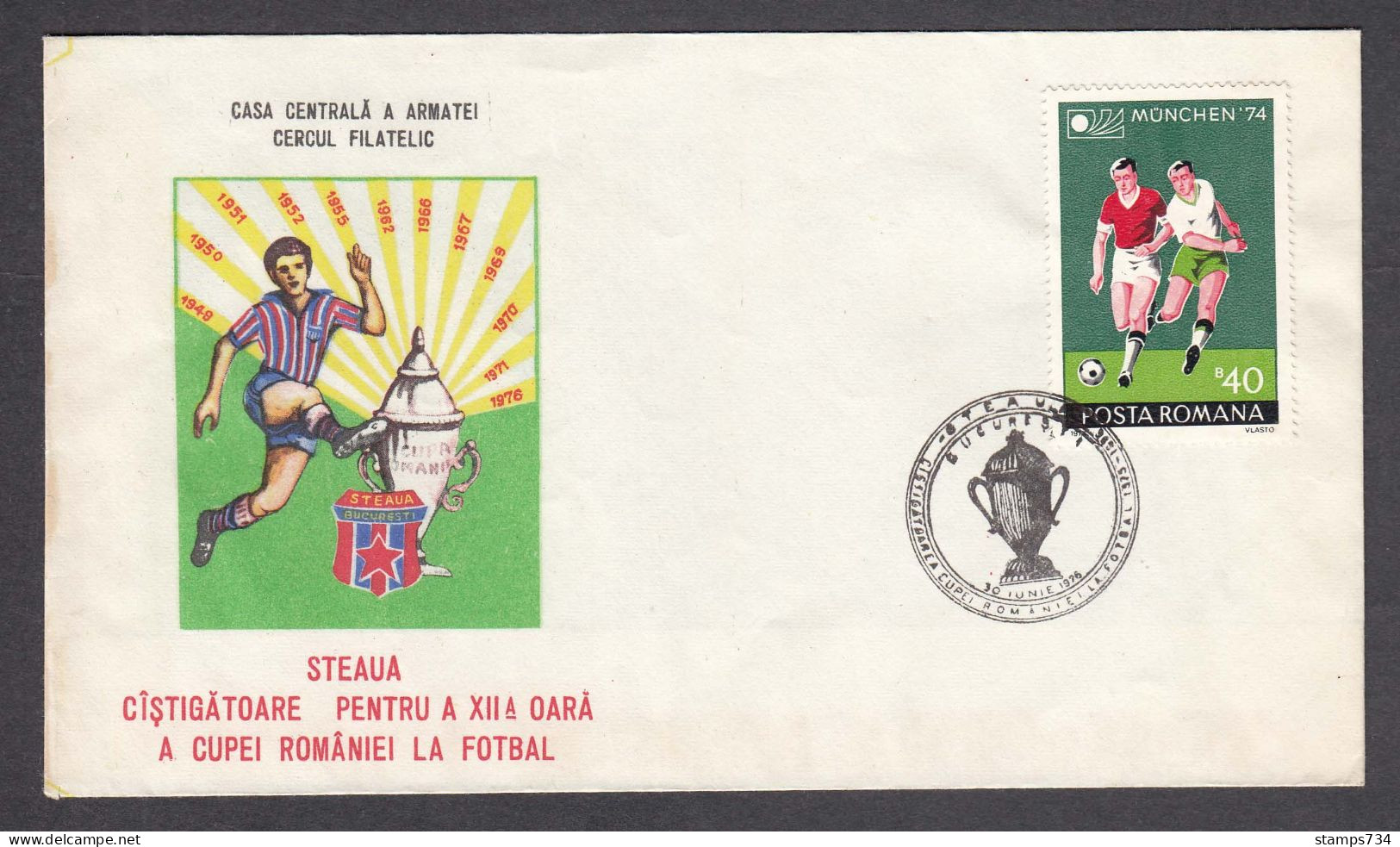 Romania 61/1976 - STEAUA The Winner For The 12th Time Of The Romanian Football Cup, Spec. Canc. - Briefe U. Dokumente