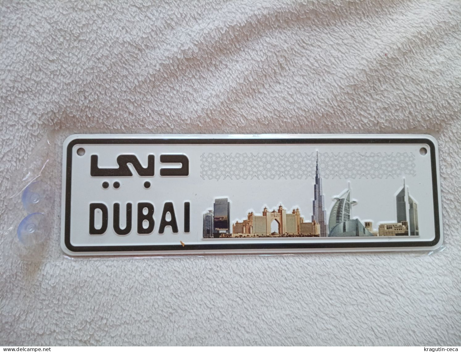 DUBAI MAGNET Decor ADVERTISING PROMOTION LICENSE PLATE دبي United Arab Emirates PLAQUE D'IMMATRICULATION - Kennzeichen & Nummernschilder