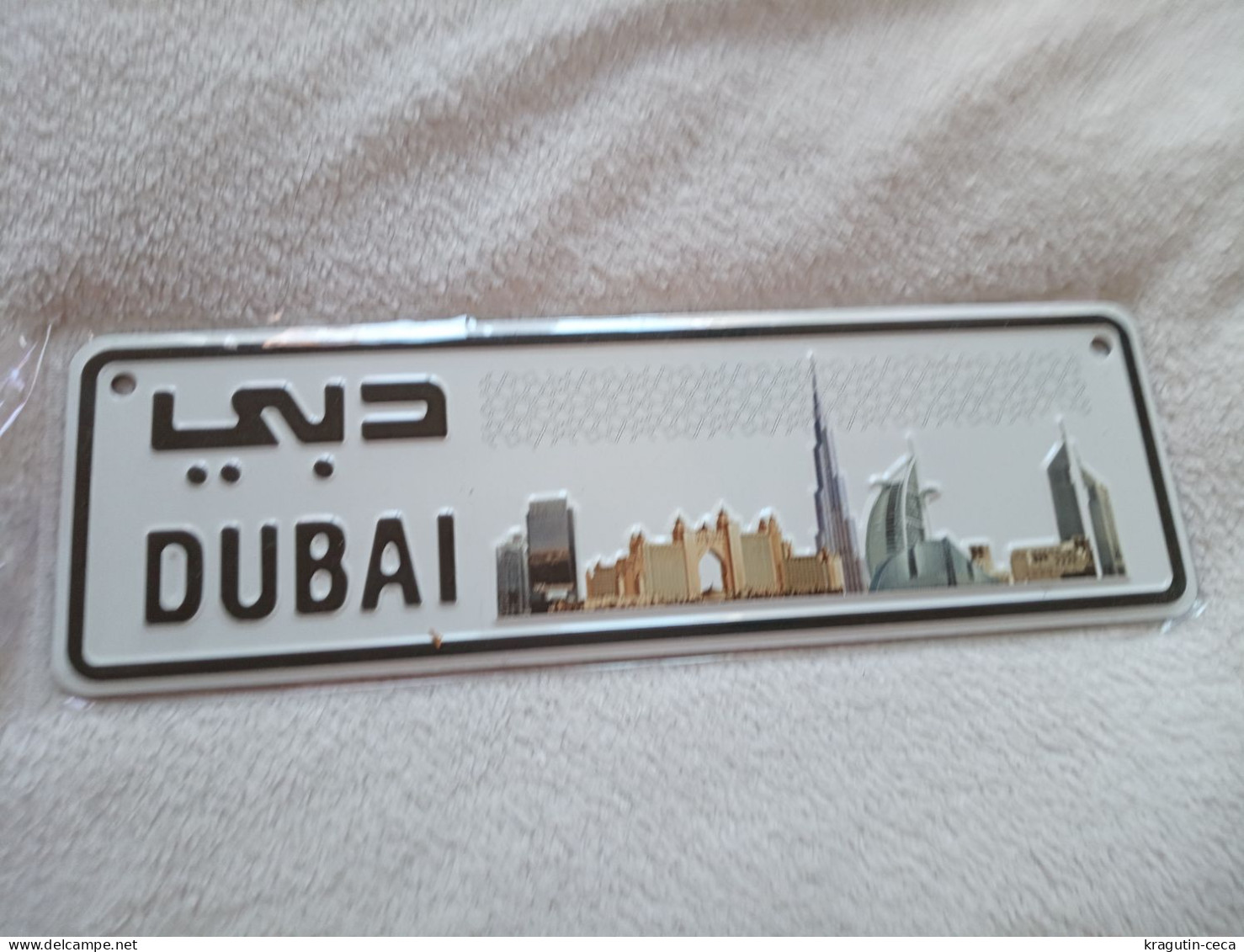 DUBAI MAGNET Decor ADVERTISING PROMOTION LICENSE PLATE دبي United Arab Emirates PLAQUE D'IMMATRICULATION - Number Plates