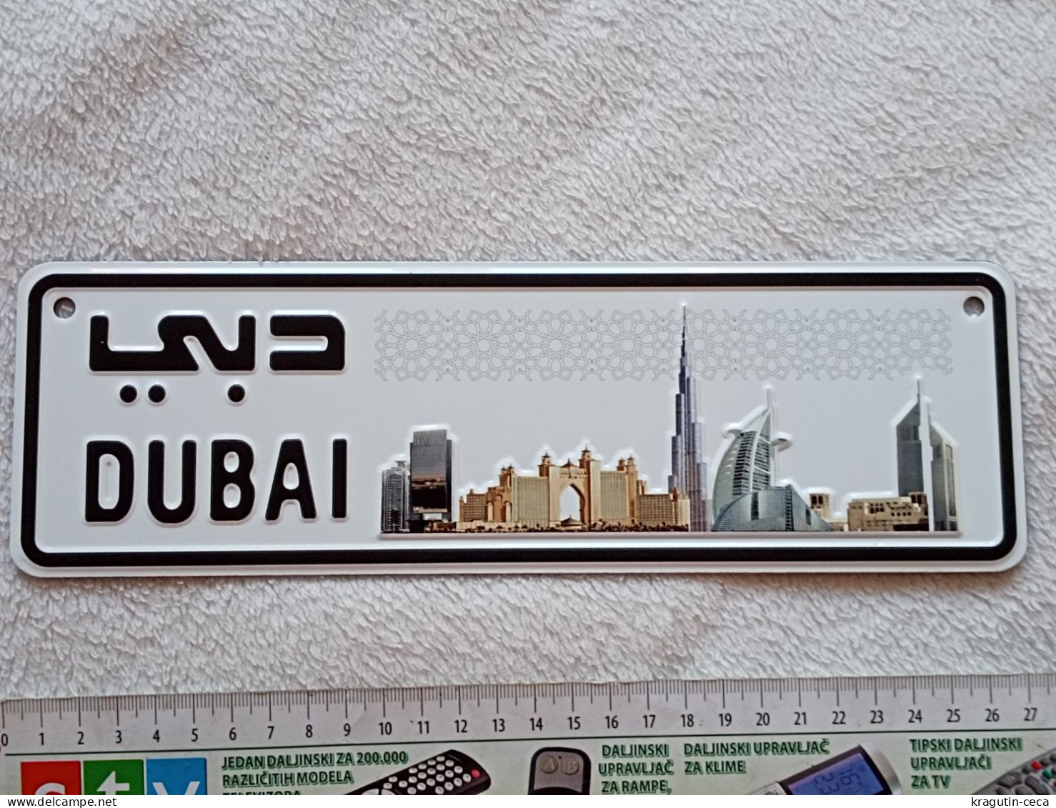 DUBAI MAGNET decor ADVERTISING PROMOTION LICENSE PLATE دبي United Arab Emirates PLAQUE d'IMMATRICULATION