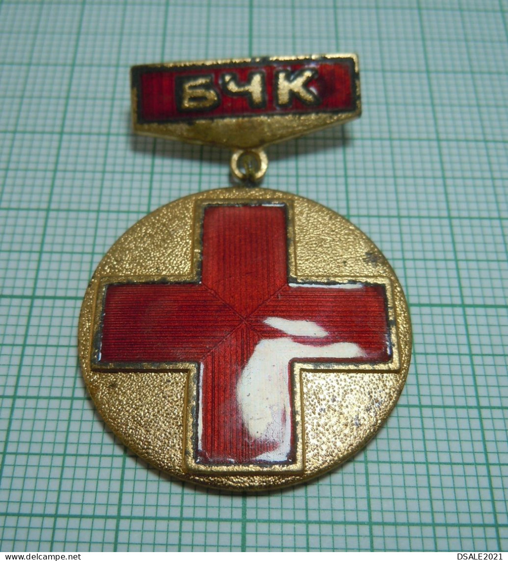 Bulgarian Red Cross BRC Medal Of Honor, Medal , Badge, Bulgarie Bulgarien 1970s/80s (ds1198) - Autres & Non Classés