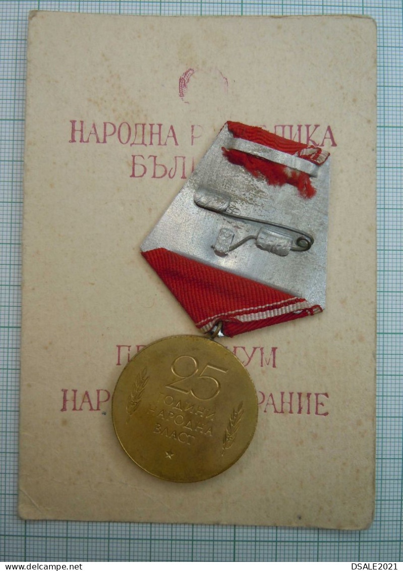 Bulgarie Bulgarien 1969 Bulgaria 25 Years Of People's Power Medal With Official Document, Award (c33) - Sonstige & Ohne Zuordnung