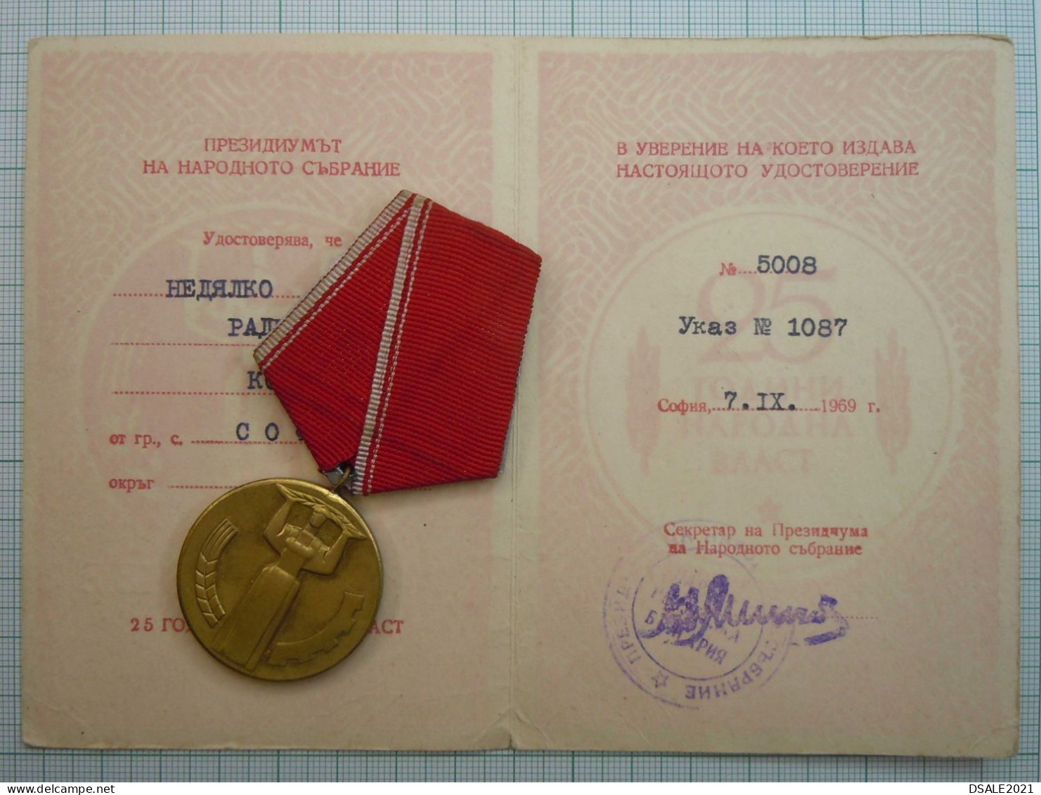 Bulgarie Bulgarien 1969 Bulgaria 25 Years Of People's Power Medal With Official Document, Award (c33) - Altri & Non Classificati