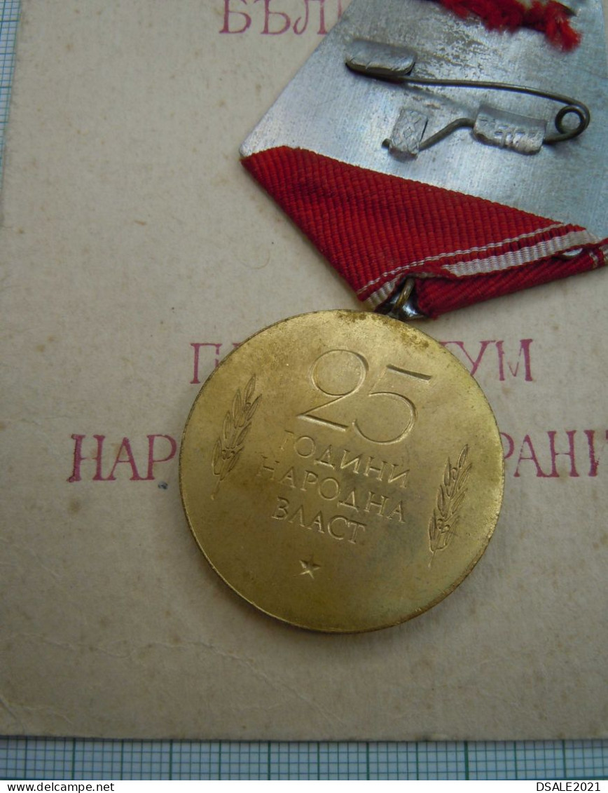 Bulgarie Bulgarien 1969 Bulgaria 25 Years Of People's Power Medal With Official Document, Award (c33) - Autres & Non Classés