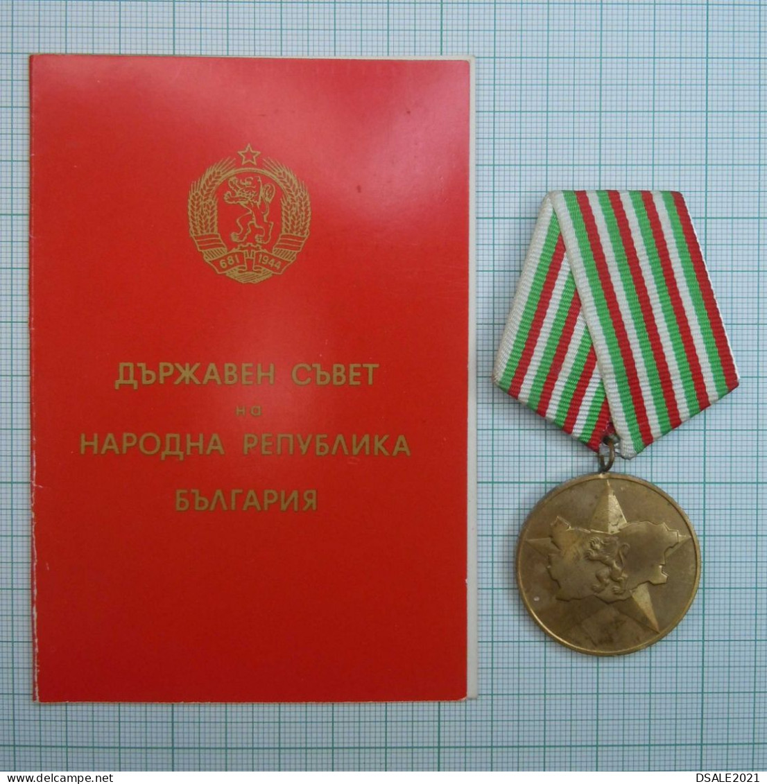 Bulgarie Bulgarien 40th Anniversary Of The Socialist Republic Of Bulgaria Medal 1984 With Official Document (c35) - Other & Unclassified