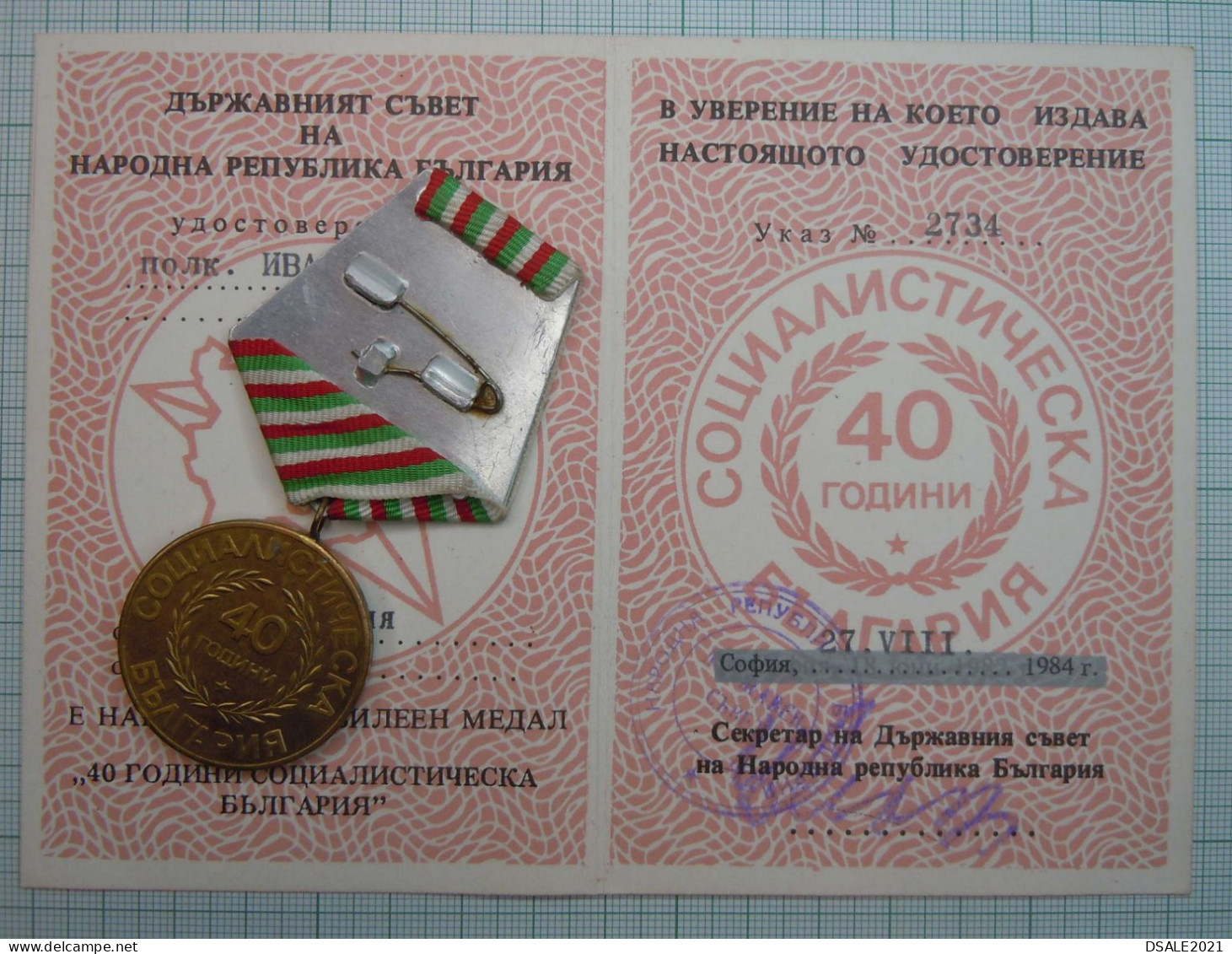 Bulgarie Bulgarien 40th Anniversary Of The Socialist Republic Of Bulgaria Medal 1984 With Official Document (c35) - Otros & Sin Clasificación