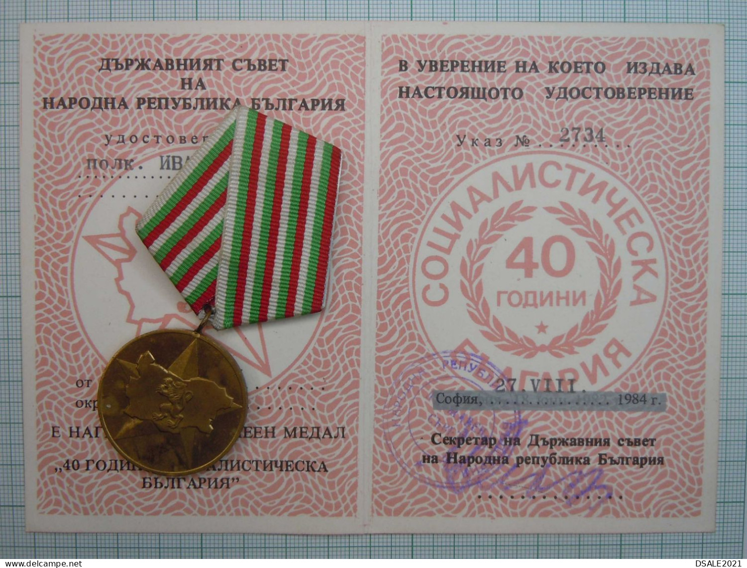 Bulgarie Bulgarien 40th Anniversary Of The Socialist Republic Of Bulgaria Medal 1984 With Official Document (c35) - Altri & Non Classificati