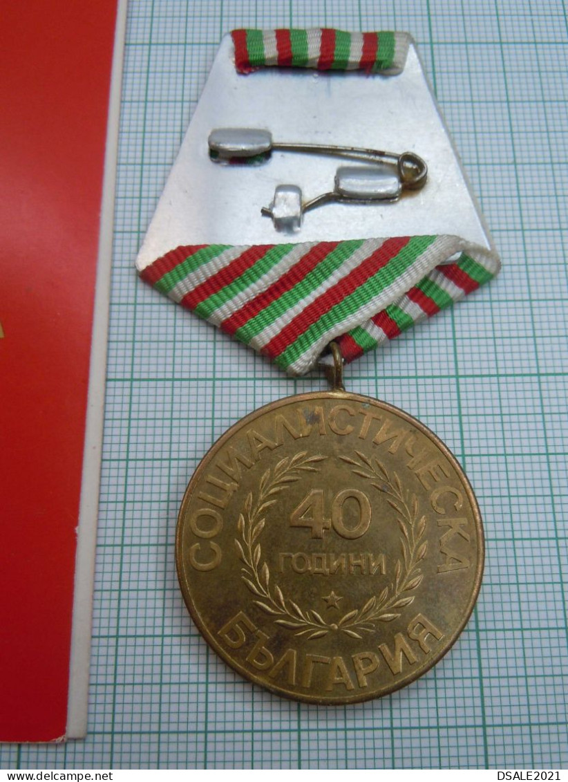Bulgarie Bulgarien 40th Anniversary Of The Socialist Republic Of Bulgaria Medal 1984 With Official Document (c35) - Autres & Non Classés