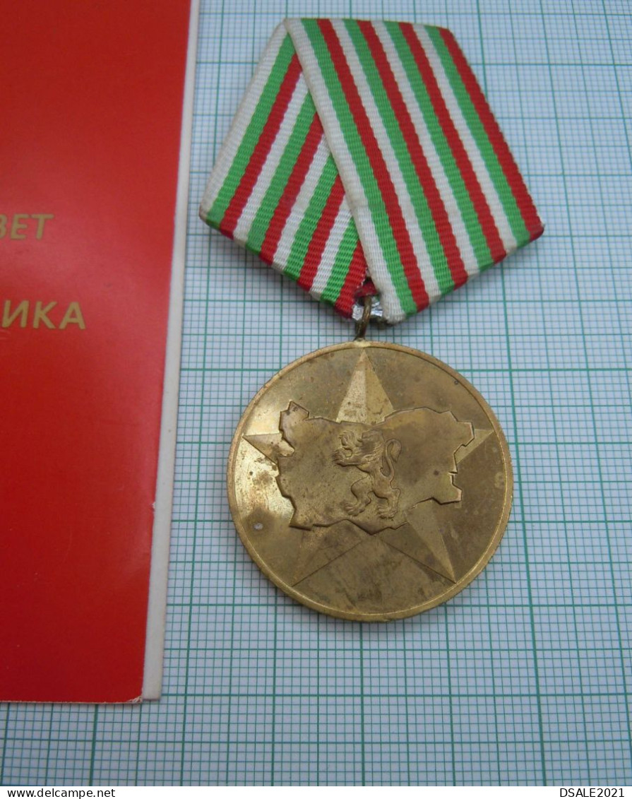 Bulgarie Bulgarien 40th Anniversary Of The Socialist Republic Of Bulgaria Medal 1984 With Official Document (c35) - Andere & Zonder Classificatie