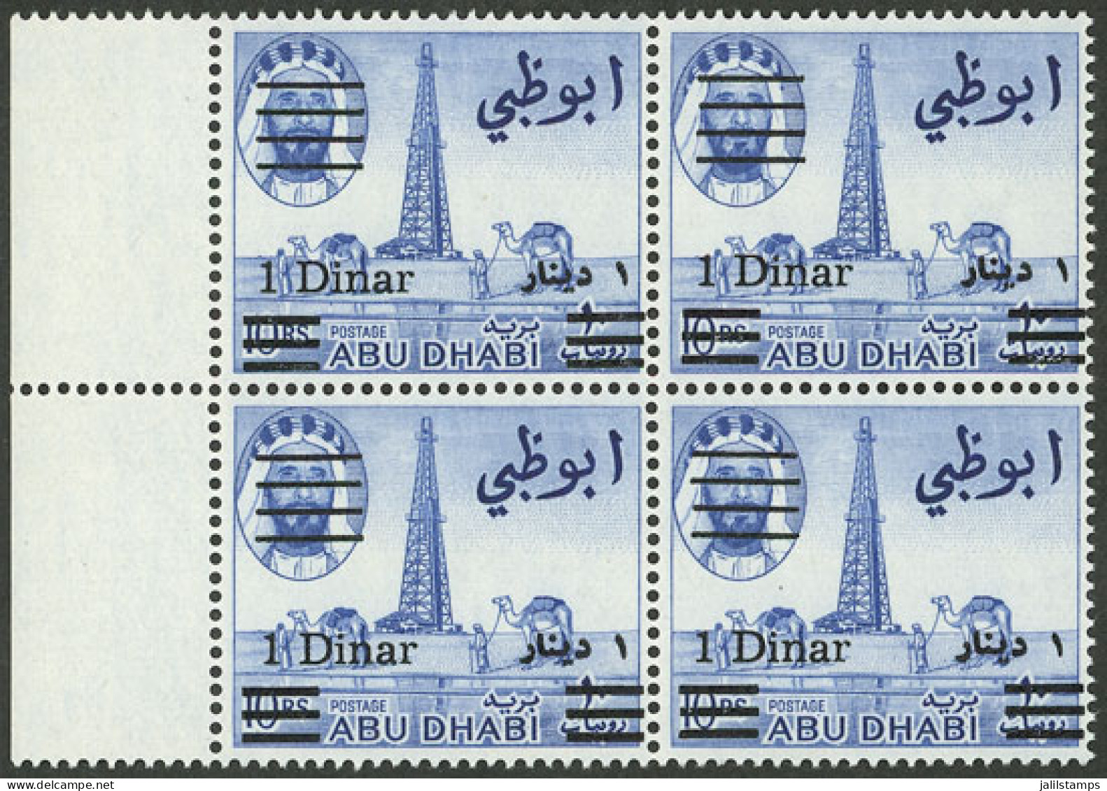 ABU DHABI: Sc.25, 1966 1D. On 10R., High Value Of The Set In MNH Block Of 4 With Sheet Margin, Superb! - Abu Dhabi