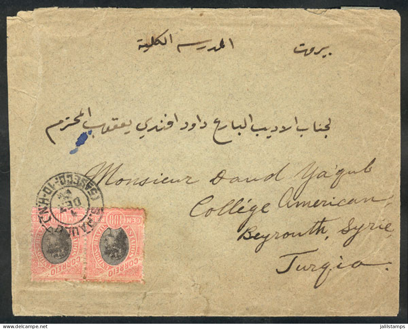 BRAZIL: RARE DESTINATION: Cover Franked With 200Rs., Sent On 1/DE/1896 From Sao Paulo To Beyrouth, Syria, Turkey. On Bac - Sonstige & Ohne Zuordnung