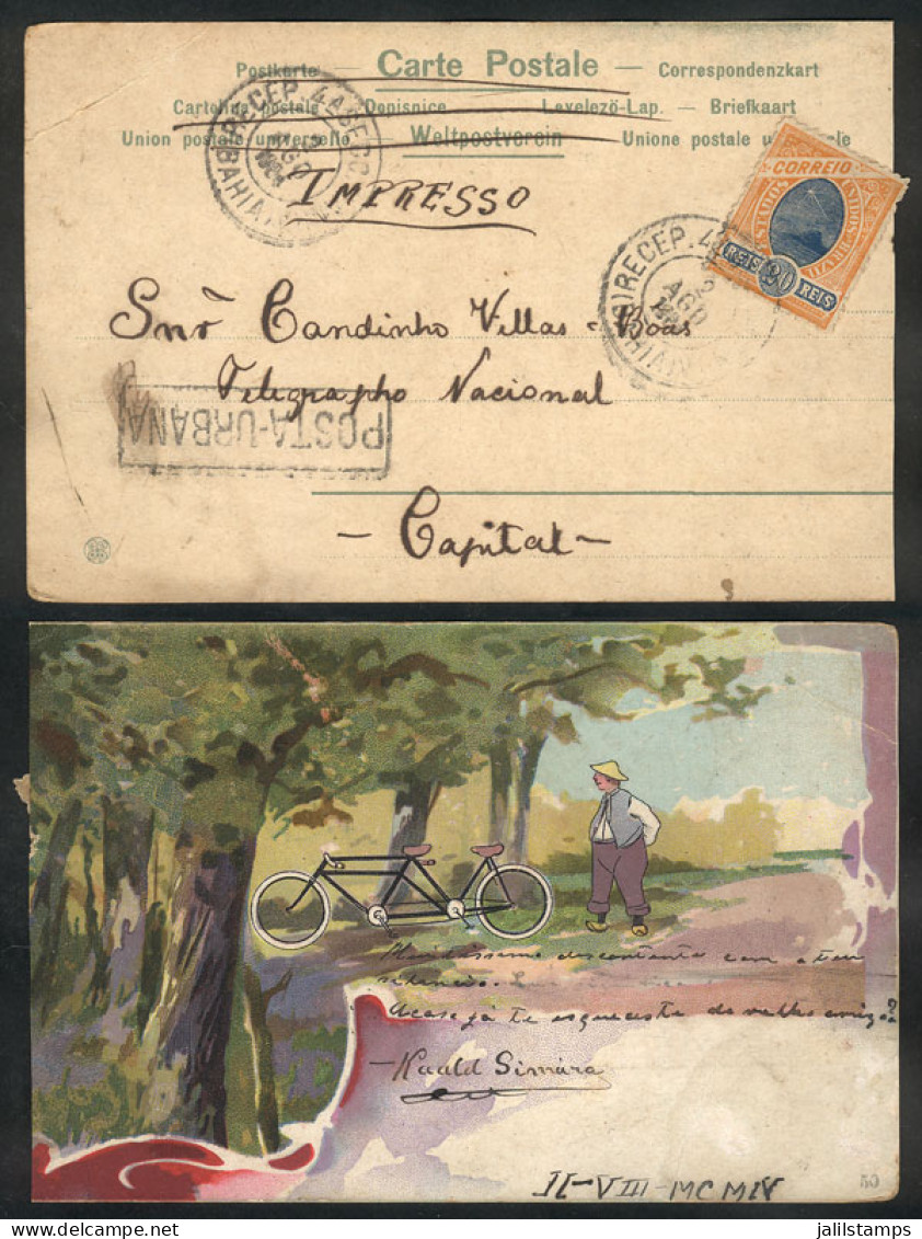 BRAZIL: Nice Postcard (double Bicycle) Used In Rio On 2/AU/1904 Franked With 20Rs., And Rectangular POSTA URBANA Mark, V - Other & Unclassified