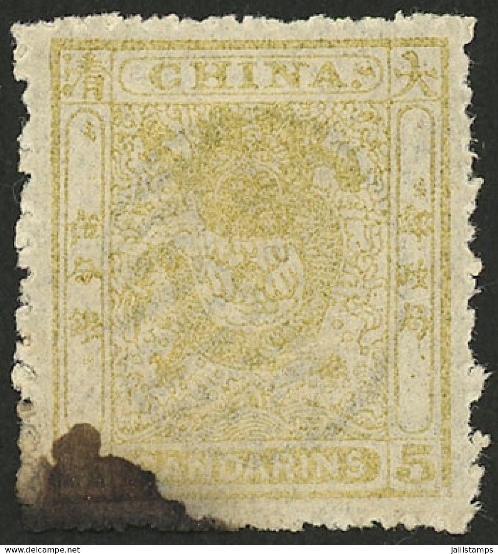 CHINA: Sc.12, 1885 5c. Greenish Yellow, Mint Without Gum, With A Black Ink Stain In One Corner, Good Opportunity! - Altri & Non Classificati