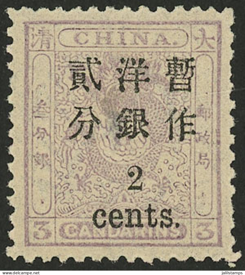 CHINA: Sc.26, 1897 2c. On 3c. Of 1888, Mint Original Gum, Small And Light Thin On Back, Superb Front! - Sonstige & Ohne Zuordnung